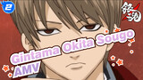 Okita Sougo Scenes | Gintama_2