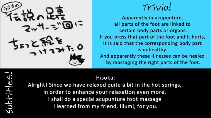 Hisoka's foot massage