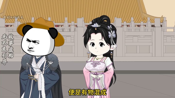 虾仁看三教辩法！