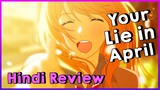 YOUR LIE IN APRIL HINDI REVIEW