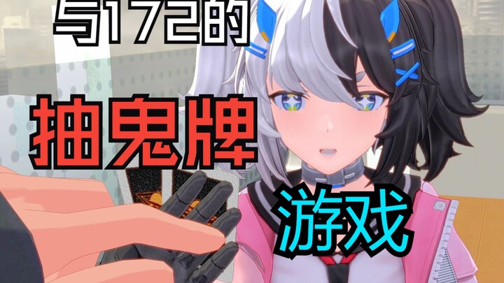 【尘白】🥰这孩子也太好懂了🥰