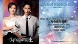 For You Against the Light (为你逆光而来) by- Annie Han Dai (戴韩安妮) - Love of Replica