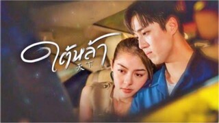 ใต้หล้า | EP.3 (FULL EP) | One31