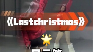 圣诞节倒计时啦，舞蹈也要安排起来咯～