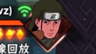 鸣人是谁养的