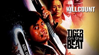 โหดทะลุแดด Tiger On the Beat (1988)