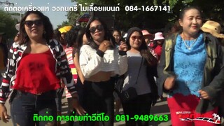 รีวิวพิเศษ วงดนตรีไม้เลื้อยแบนด์ (18-10-62)