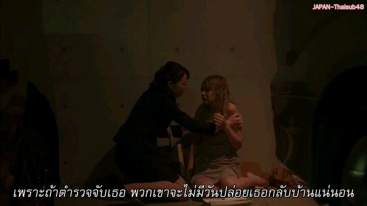 back scandal ep6 ซับไทย