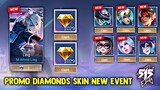1 DIAMONDS ONLY FOR EPIC SKIN AND EPIC RECALLS! PROMO DIAMONDS NEW EVENT! | MOBILE LEGENDS 2022