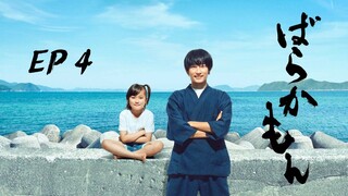 Barakamon เกาะมีฮา คนมีเฮ ตอนที่ 4 (THAISUB)