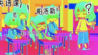 【Gacha Club/凹凸世界/现实人设】真   实   事   件