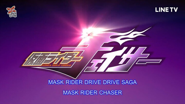 Drive Saga: Kamen Rider Chaser [TH SUB]