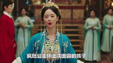 墨雨云间：长公主怀着沈玉容的孩子，嫁给右相之子李显，结局被当众斩首