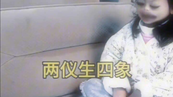 玄学小登说道理之风水大师