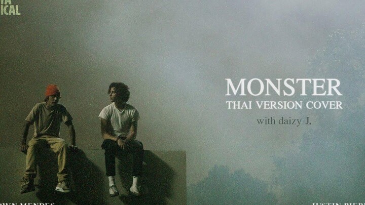 ปกเวอร์ชั่นไทย Monster - Shawn Mendes Justin Bieber ไรอาริคัล & เดย์ซี่ เจ