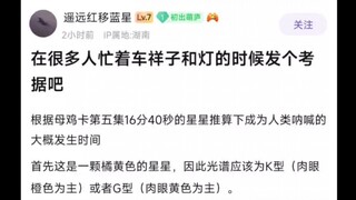【mujica考据】丰川祥子于2019年4月20日晚发出“好想成为人类呀”的呐喊
