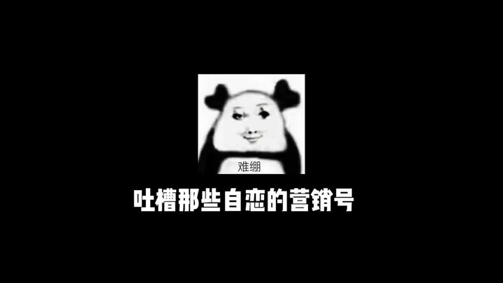 【小C祖】Up主探索中，欢迎收看求三连！