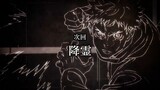 Jujutsu Kaisen Season 2 Episode 11 (Watch the full episode from the link in the description)