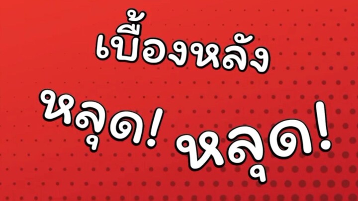 หลงทาง!! ต้องกลายเป็นลูกคนรวย!! | ละครสั้นหรรษา | แม่ปูเป้ เฌอแตม Tam Story