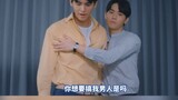 Phim truyền hình Thái Lan [Tình yêu trong tình yêu] Leo: Bạn có muốn * người đàn ông của tôi không?