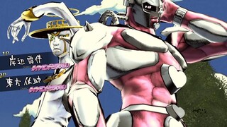 【JOJO EOH】老实说，我从以前开始就很讨厌你