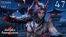Silent Ver. [4K] MMLG 912 - The Demon Hunter EP47