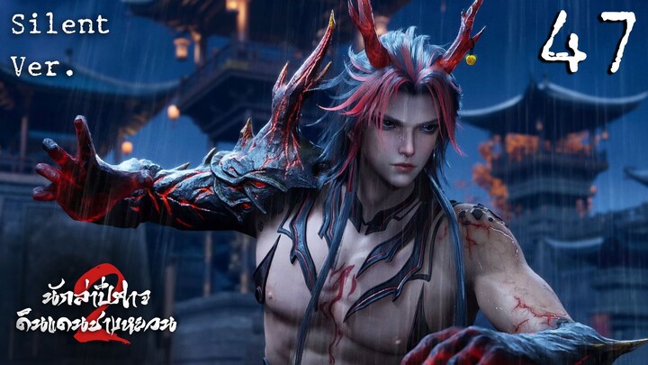 Silent Ver. [4K] MMLG 912 - The Demon Hunter EP47