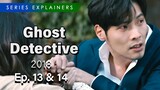 Ghost Detective Ep 13 & 14 | Kdrama Explain In Hindi |  Explained in Hindi |  | Series Explainers