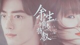 [Xiao Zhan] เปิดชีวิตที่เหลือของคุณด้วย "My Love from the Star" โปรดให้คำแนะนำแก่ฉันด้วย