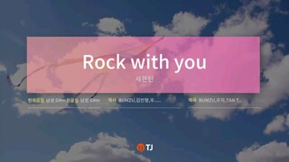 SEVENTEEN - ROCK WITH YOU (KARAOKE)