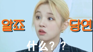 SEVENTEEN但是TOMBOY？！｜倒是也没想过这么合