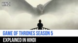 Game of Thrones Season 5 Recap in Hindi | Captain Blue Pirate |
