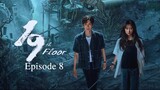🇨🇳 | 19th Floor Episode 8 [ENG SUB]