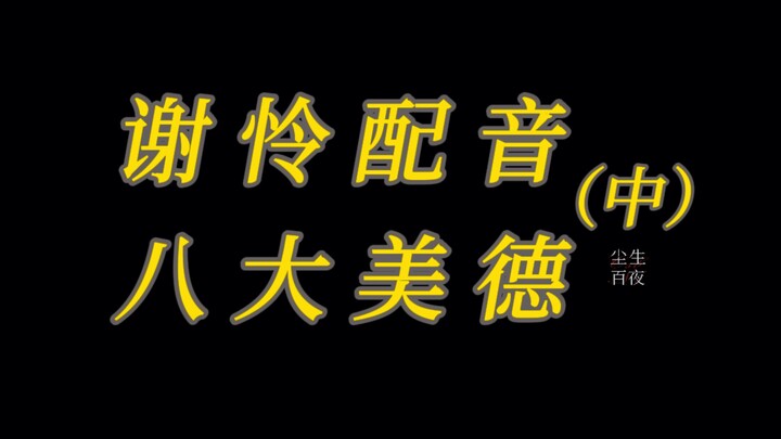 Cái gì? Bạn nói Hoa Thành yêu thích AI trong Thiên Quan Tứ Phúc mùa thứ hai?