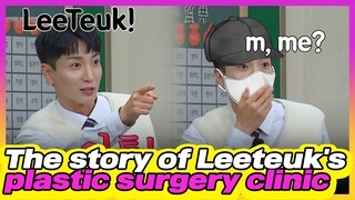 What Happened at Leeteuk's Plastic Surgery (Turn On CC)