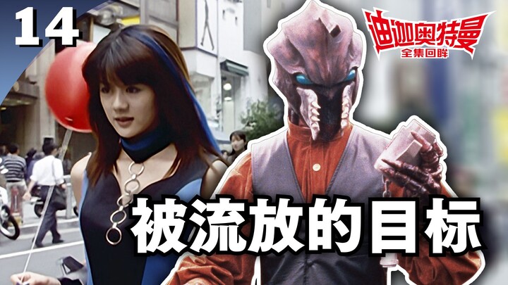 Game berburu horor mengungkap masyarakat dan sifat manusia! "Ultraman Tiga" memiliki rating tertingg