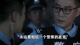 细节决定成败，一个眼神就让警方抓获一条大鱼。