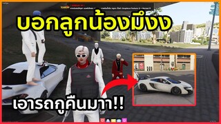 เมื่อสัจจะไม่มีในหมู่โจร| GTA V | SOMEDAY RP