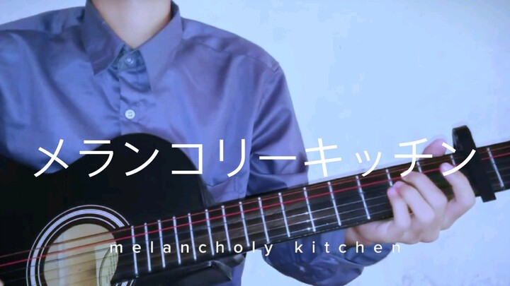メランコリーキッチン/melancholy kitchen [short cover] #JPOPENT