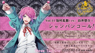 【drb】饴村乱数的香槟call