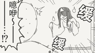 噫咿？！有妖怪啊！！！