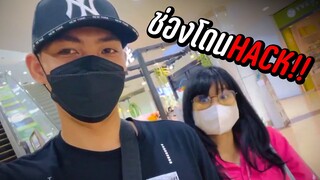 ช่อง Yoyoyo Channel โดน Hack !!!