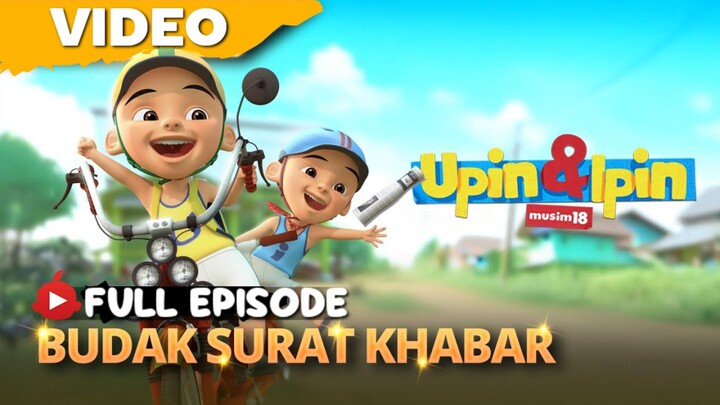 Upin Ipin musim -18 BUDAK SURAT KHABAR
