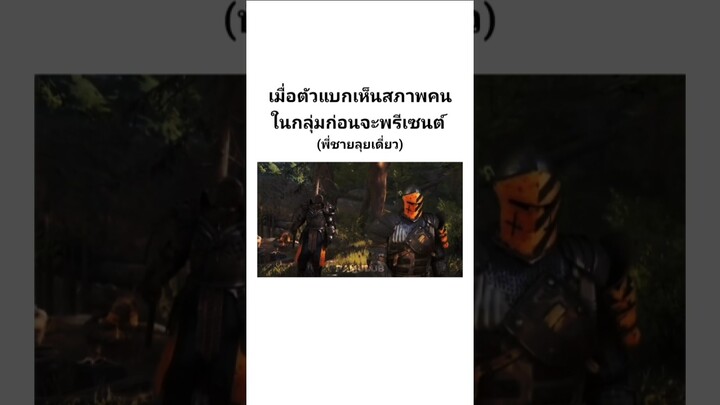 ชายเดี่ยว #พากย์นรก #มีม #fyp #fypシ゚ #shorts