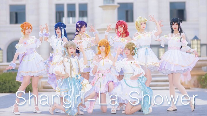 【Miracle's】Shangri-La Shower【永不完结的奇迹】