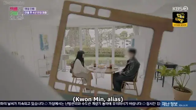 Yoo Jae Suk, Jeon So Min Dan Nuksal Terlibat Dalam Blind Date Terpantas, Apa Yang Berlaku? 2 Skip - Skip Dating (2022) Episode 3 English Sub - Bilibili