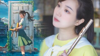 【Flute】Lagu tema "Journey to Suzume" Makoto Shinkai "すずめ" | Pertunjukan kue beras