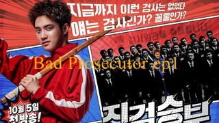 Bad Prosecutor  Ep1 | Eng sub