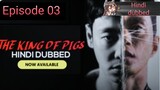 S0_01_Ep_03_The_king_ pigs _||2022||_Hindi_Dubbed_HD_720p (@Korean drama Hindi)
