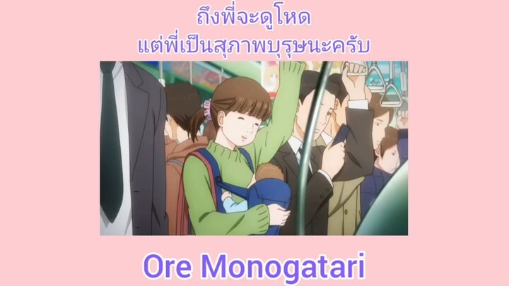 ชอบคู่นี้มาก...
